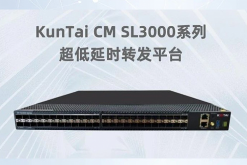 产品速递丨神州低时延转发平台通过中国信通院权威检验